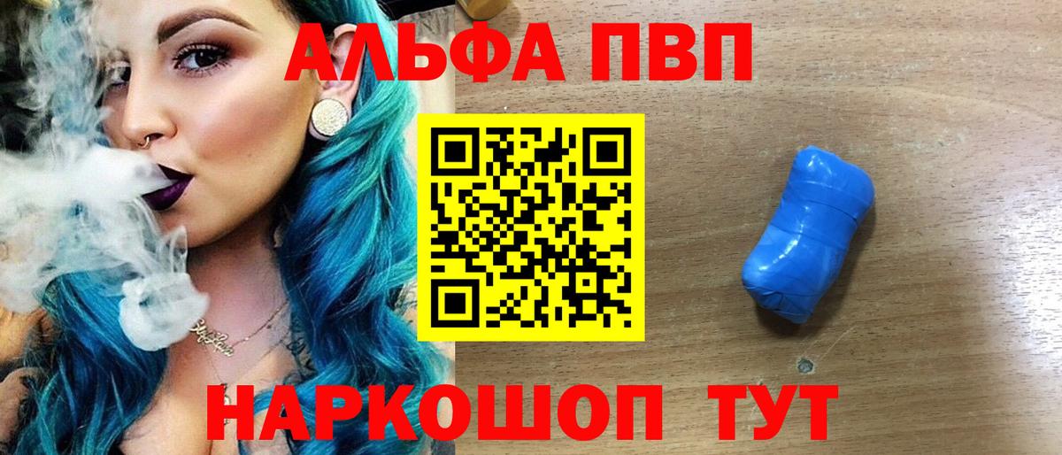 А ПВП СК  Вход с VPN  А ПВП  A-PVP VHQ  Ессентуки 