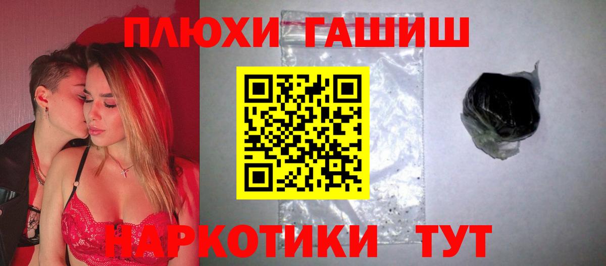 Гашиш хэш  купить наркотики цена  Ессентуки  Вход с VPN  Гашиш Ice-O-Lator 