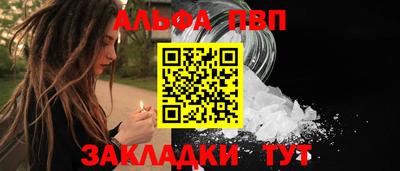 гашиш Кулебаки