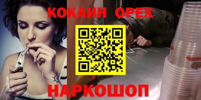 ПСИЛОЦИБИНОВЫЕ ГРИБЫ Кунгур