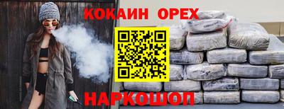 прущие грибы Кумертау