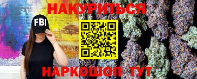 прущие грибы Кумертау