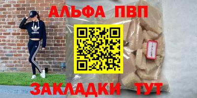 прущие грибы Кумертау