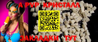 прущие грибы Кумертау