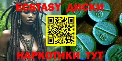 ПСИЛОЦИБИНОВЫЕ ГРИБЫ Кунгур