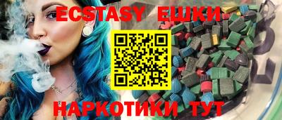 прущие грибы Кумертау