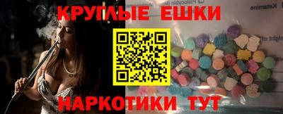 ПСИЛОЦИБИНОВЫЕ ГРИБЫ Кунгур