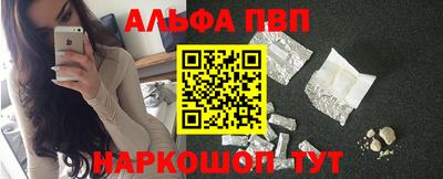 прущие грибы Кумертау
