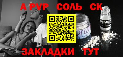 гашиш Кулебаки