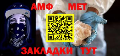 прущие грибы Кумертау
