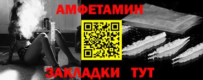 прущие грибы Кумертау