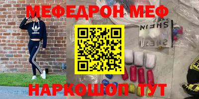 прущие грибы Кумертау