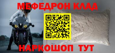 прущие грибы Кумертау