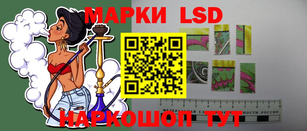 Лсд 25 экстази кислота Ессентуки
