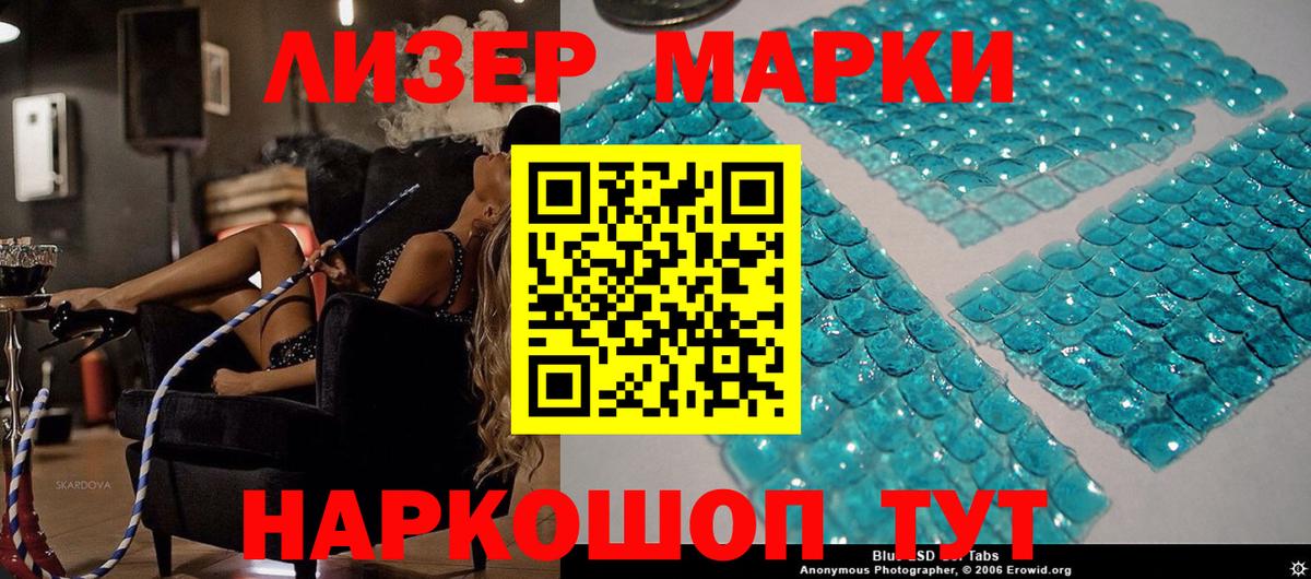 даркнет сайт  Марки N-bome 1500мкг  Марки N-bome 1500мкг  Вход с VPN  Ессентуки 
