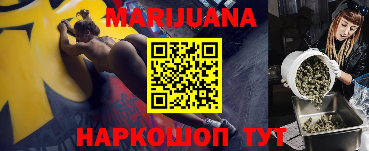 Ессентуки  Конопля планчик  Шишки марихуана индика  Вход с VPN  Каннабис семена 